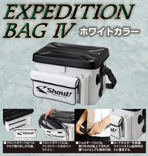 シャウト　エクスデディションバッグ　Ｗ