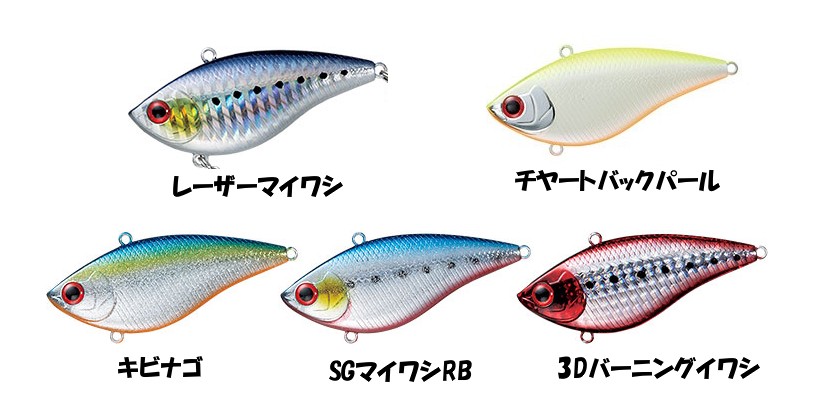 Daiwa T Dバイブレーション ｔype R Seabass Tune 72s