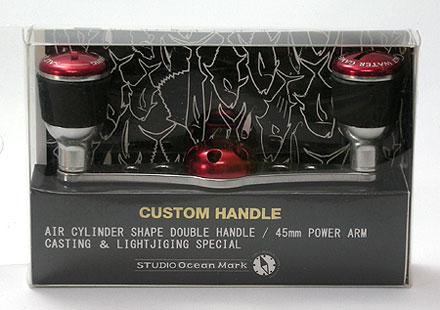 スタジオオーシャンマーク　カスタムハンドル　red