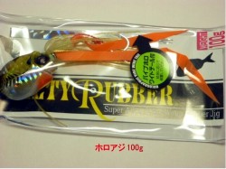 鯛ラバ100ｇ