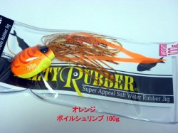 鯛ラバ100ｇ