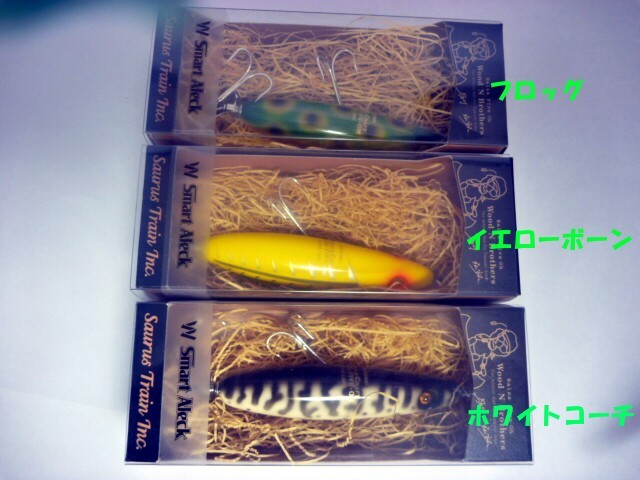 ウッドゥンスマートアレック