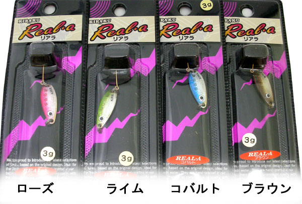 KIRAKU　リアラ　デュープ　3ｇ