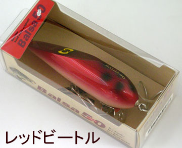 クリンカージョー　レッドビートル