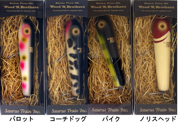 ザウルス　ファンキーモンキーヴィンテージ2009