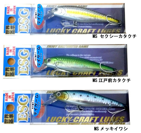 【ラッキークラフト】ビーフリーズ　78ＥＸ　Ｓ　ＥＳＧ