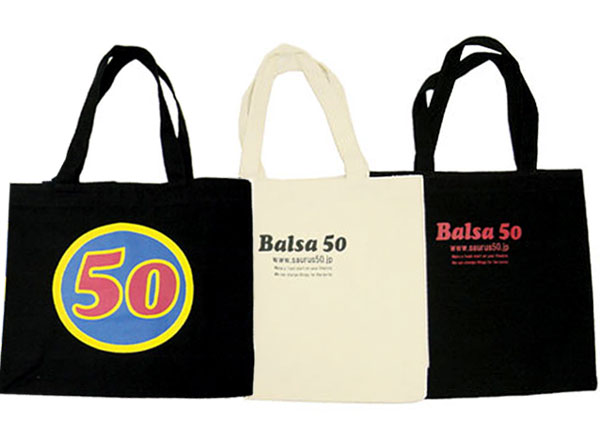 50ブラック、Balsa50ナチュラル、Balsa50ブラック